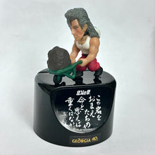 Cargar imagen en el visor de la galería, Hokuto no Ken - Toki - Trading Figure
