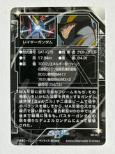 Load image into Gallery viewer, Mobile Suit Gundam Seed - Trading Card - TCG - Carddass (Set of 9)
