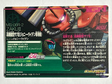 Cargar imagen en el visor de la galería, Zaku II - Gundam TryAge TCG - 0A2-075 C

