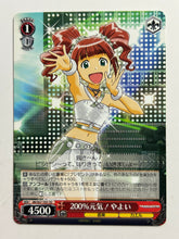 Cargar imagen en el visor de la galería, IM/S07-T05 [TD]: 200% Energetic! Yayoi Takatsuki - WS TCG
