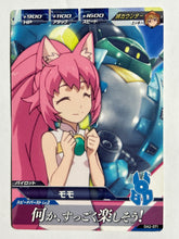 Cargar imagen en el visor de la galería, Momo - Gundam TryAge TCG - 0A2-071 C
