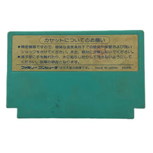 Cargar imagen en el visor de la galería, Onyanko Town - Famicom - Family Computer FC - Nintendo - Japan Ver. - NTSC-JP - Cart (PNF-OT)
