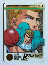 Cargar imagen en el visor de la galería, Slam Dunk - Trading Card - TCG - Carddass (Set of 16 + 2 Stickers)
