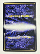 Cargar imagen en el visor de la galería, Advent Card - Biogreeza - Trading Card
