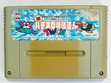 Cargar imagen en el visor de la galería, Jissen Pachi-Slot Hisshouhou! Twin - Super Famicom - SFC - Nintendo - Japan Ver. - NTSC-JP - Cart (SHVC-AZHJ-JPN)
