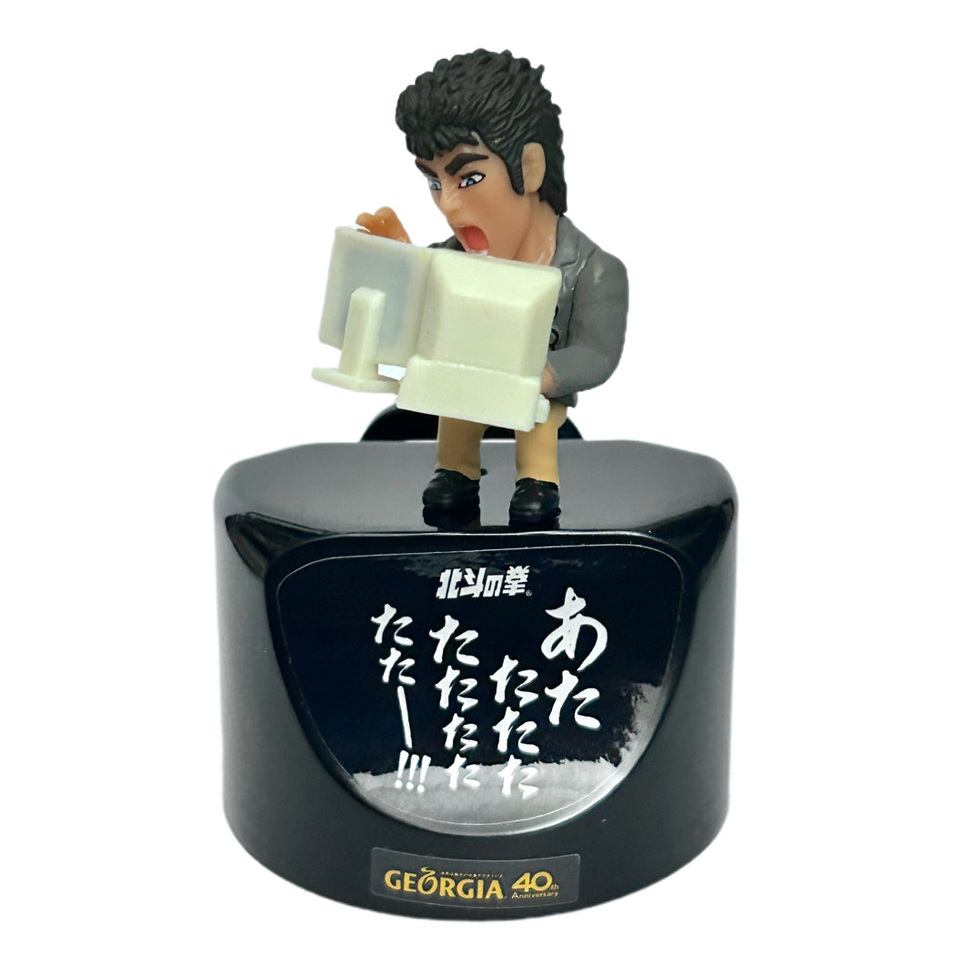 Hokuto no Ken - Kenshirou - Trading Figure