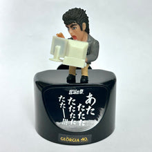 Cargar imagen en el visor de la galería, Hokuto no Ken - Kenshirou - Trading Figure
