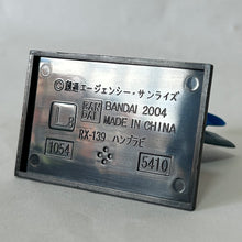 Cargar imagen en el visor de la galería, MSG - RX-139 Hambrabi - Trading Figure - Umihebi Tazer ver. (L8)
