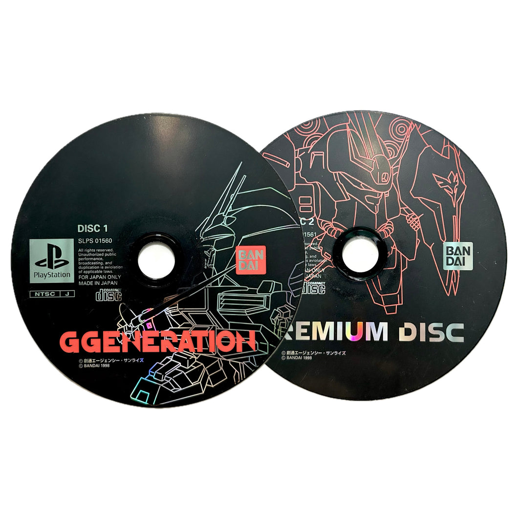 SD Gundam: G Generation - PlayStation - PS1 / PSOne / PS2 / PS3 - NTSC-JP - Disc (SLPS-01560)