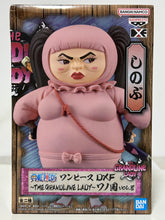 Cargar imagen en el visor de la galería, One Piece - Shinobu - The Grandline Lady
