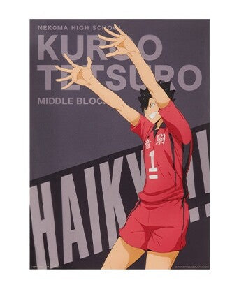 Gekijouban Haikyuu!! Final - Kuroo Tetsurou - Clear Poster