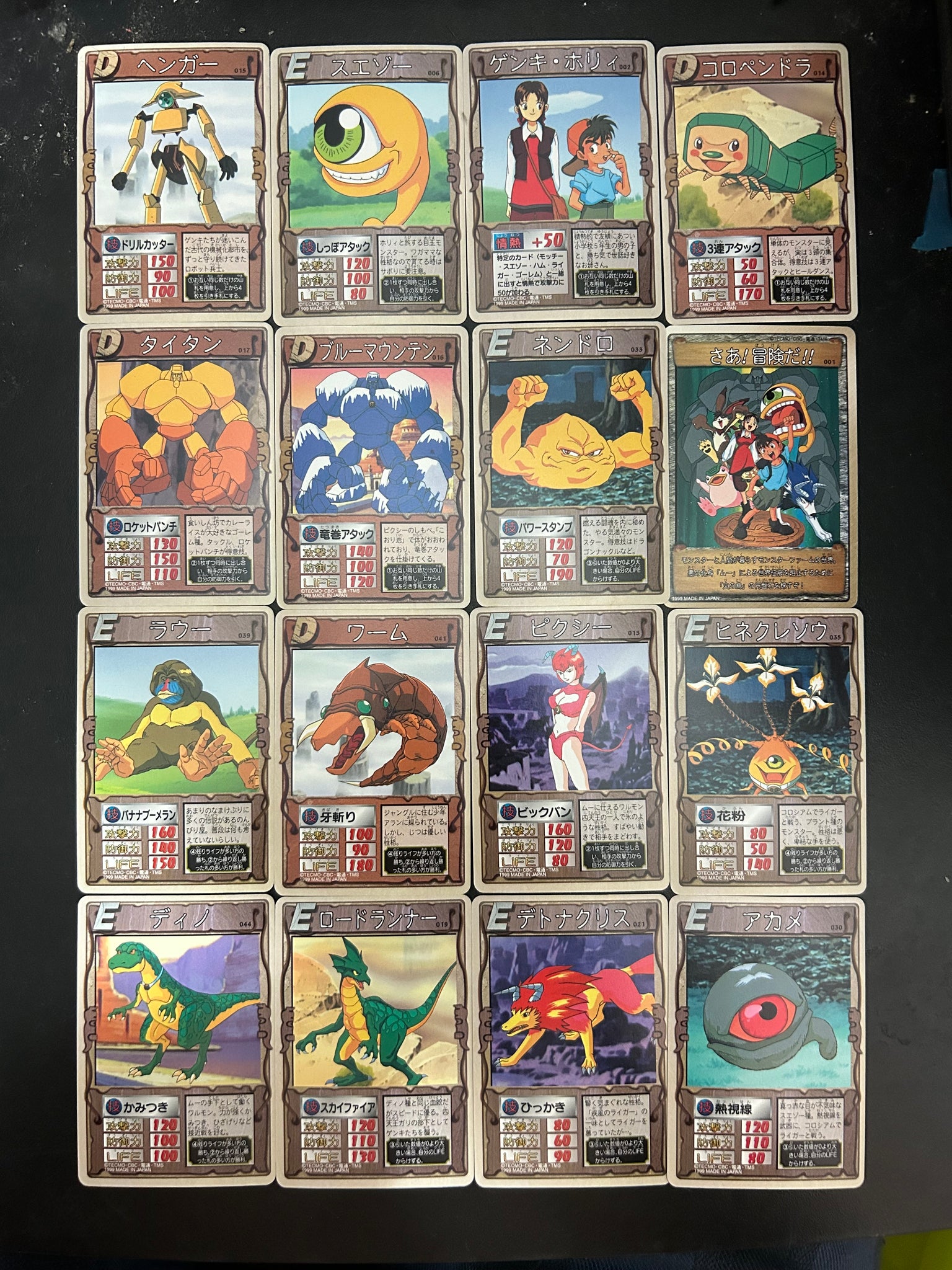 Monster Farm / Monster Rancher: The Secret of the Stone Disk