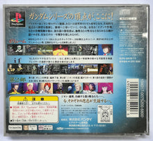 Load image into Gallery viewer, Kidou Senshi Gundam: Ghiren no Yabou - Zeon no Keifu - PlayStation - PS1 / PSOne / PS2 / PS3 - NTSC-JP - CIB (SLPS-02570~1)
