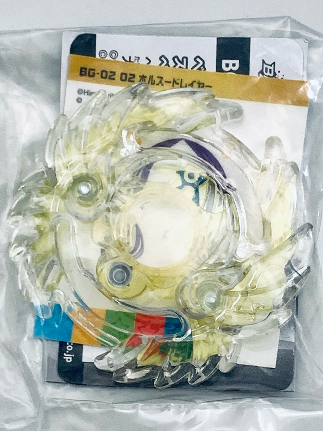 Bayblade Burst - Energy Layer - Horusood