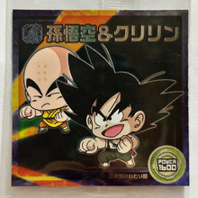 Cargar imagen en el visor de la galería, Dragon Ball: Majinjou no Nemurihime - Krillin &amp; Son Goku - Sticker Wafer - 4-29 (N)
