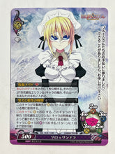Load image into Gallery viewer, Phantasmagoria TCG - Hyakka Ryouran Elixir (Set of 8)
