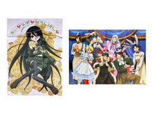 Cargar imagen en el visor de la galería, Kyou kara Maoh! / Shakugan no Shana - Extra Large Double-Sided Poster
