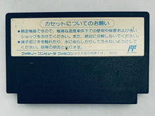 Load image into Gallery viewer, Chuugoku Janshi Story: Tonpuu - Famicom - Family Computer FC - Nintendo - Japan Ver. - NTSC-JP - Cart (NAT-T8)
