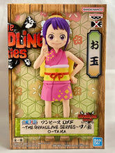 Cargar imagen en el visor de la galería, One Piece - Tama - DXF Figure - The Grandline Series - Wano Country
