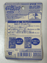 Cargar imagen en el visor de la galería, Pokémon - Pawou / Seel - Eraser with Die-cast Figure - Keshimon 3
