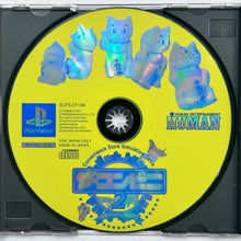 Cargar imagen en el visor de la galería, The Conveni 2 - PlayStation - PS1 / PSOne / PS2 / PS3 - NTSC-JP - CIB (SLPS-01146)
