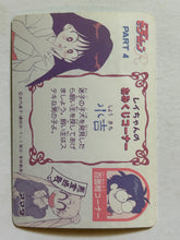 Cargar imagen en el visor de la galería, Sailor Moon R - Trading Card - TCG - Carddass (Set of 9)
