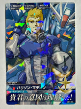 Cargar imagen en el visor de la galería, Harrison Madin - Gundam TryAge TCG - VS1-066 R

