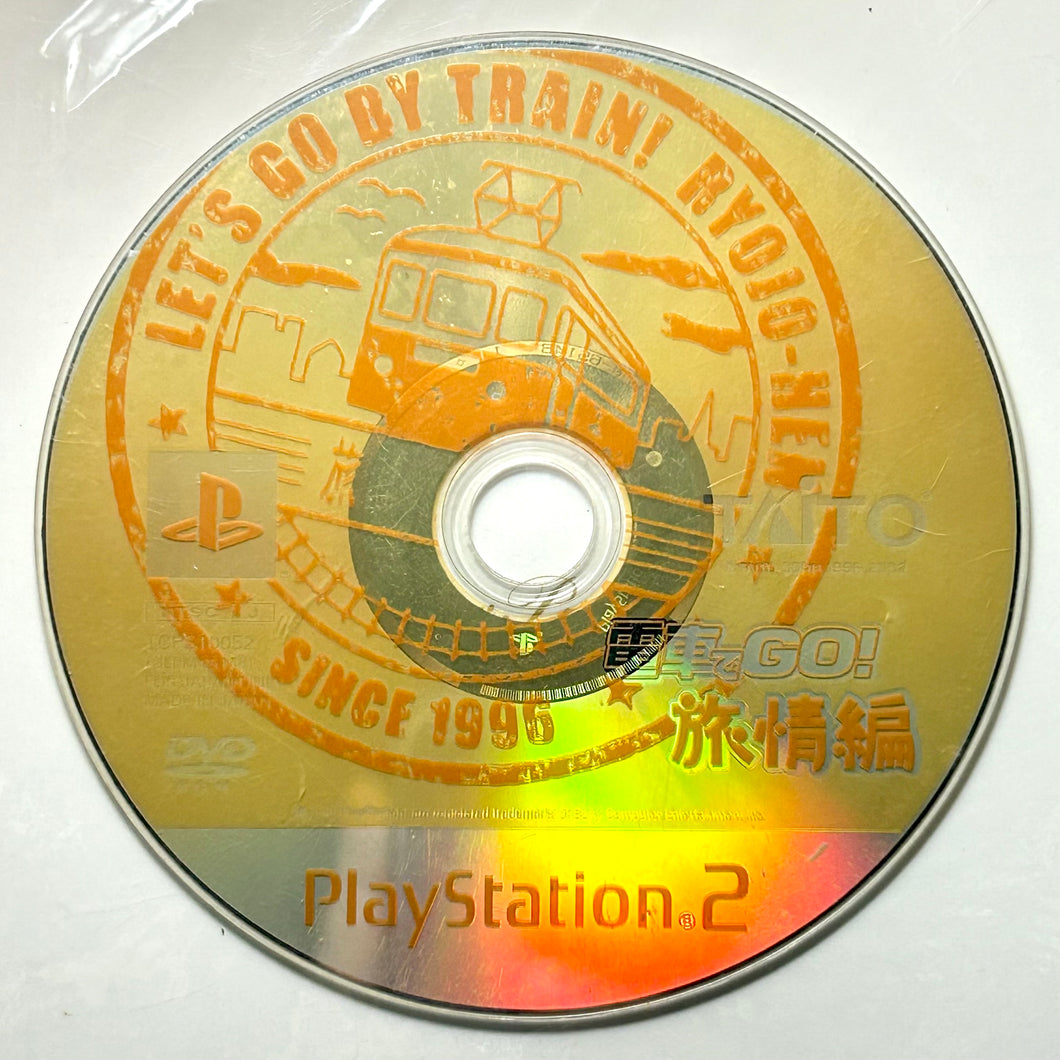 Densha de Go! Ryojouhen - PlayStation 2 - PS2 / PSTwo / PS3 - NTSC-JP - Disc (SLPM-65148)