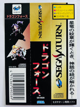 Cargar imagen en el visor de la galería, Dragon Force - SEGA Saturn - NTSC-JP - CIB (GS-9028)
