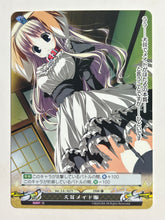 Load image into Gallery viewer, Phantasmagoria TCG - H2O -FOOTPRINTS IN THE SAND- (Set of 9)

