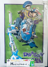 Cargar imagen en el visor de la galería, Dragon Ball Z - Ichiban Kuji DB EX Kyoufu!! Freezer Army (H Prize) - Visualize Board
