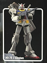 Load image into Gallery viewer, Gundam Operation 2nd Collection: Jaburo Vol. 0006 [0012] RX-78-2 Gundam
