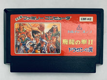 Load image into Gallery viewer, Hiryu no Ken II: Dragon no Tsubasa - Famicom - Family Computer FC - Nintendo - Japan Ver. - NTSC-JP - Cart (CBF-H2)
