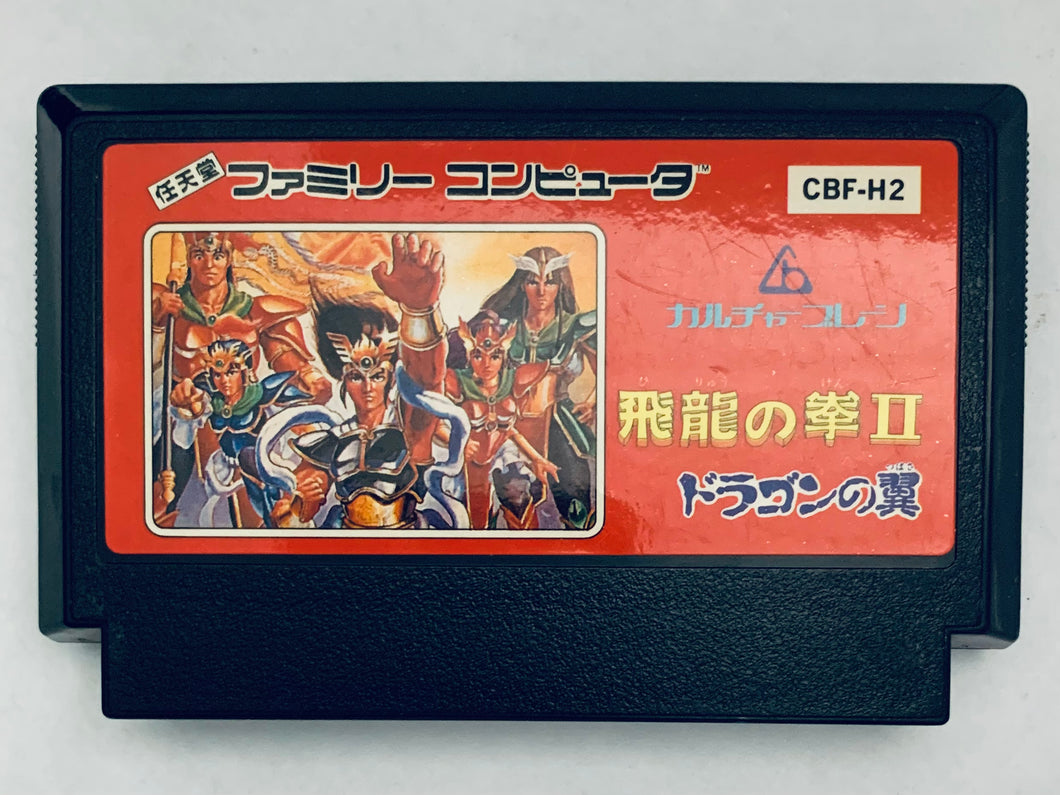 Hiryu no Ken II: Dragon no Tsubasa - Famicom - Family Computer FC - Nintendo - Japan Ver. - NTSC-JP - Cart (CBF-H2)