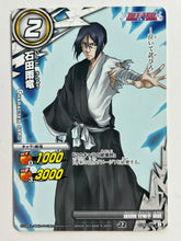 Load image into Gallery viewer, Bleach - Miracle Battle Carddass - TCG (Set of 6)
