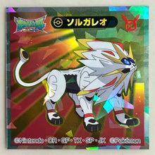 Load image into Gallery viewer, Pokémon Sun &amp; Moon - Solgaleo - Seal - Sticker - No. 05
