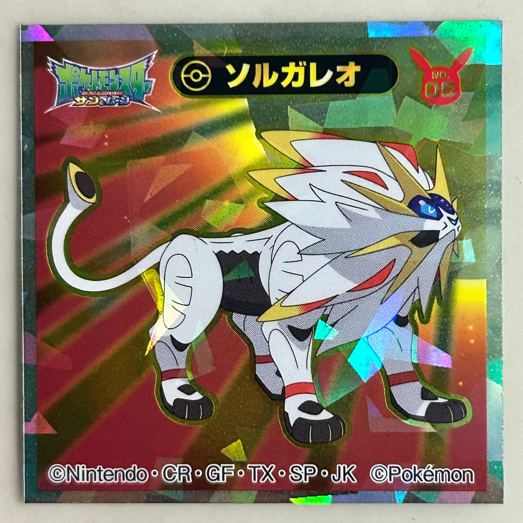 Pokémon Sun & Moon - Solgaleo - Seal - Sticker - No. 05