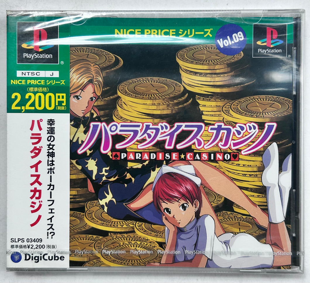 Paradise Casino - PlayStation - PS1 / PSOne / PS2 / PS3 - NTSC-JP - New (SLPS-03409)