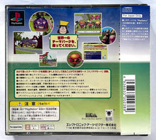 Cargar imagen en el visor de la galería, Theme Park - PlayStation - PS1 / PSOne / PS2 / PS3 - NTSC-JP - CIB (SLPS-00175)
