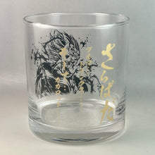 Cargar imagen en el visor de la galería, Dragon Ball Z - Majin Vegeta SSJ - Glass - Sumi-shiki
