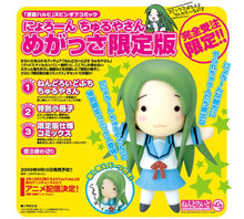 Load image into Gallery viewer, Nyoro~n Churuya-san - Churuya-san - Nendoroid Petit
