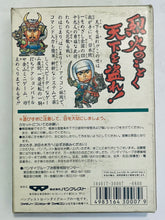 Load image into Gallery viewer, SD Sengoku Bushou Retsuden - Famicom - Family Computer FC - Nintendo - Japan Ver. - NTSC-JP - CIB (BAP-X6)
