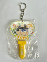 Load image into Gallery viewer, Osomatsu-san - Matsuno Jyushimatsu - Kirai Mu! Osomatsu-san Oshi Matsu Mini LED Keychain
