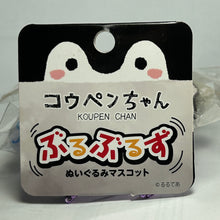 Cargar imagen en el visor de la galería, Koupen-chan Buruburuzu Plush Mascot (Hat)
