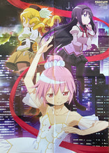 Load image into Gallery viewer, Kizumonogatari Part 1: Tekketsu / Pulla Magi Madoka Magica - B2 Poster
