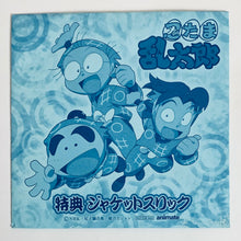 Cargar imagen en el visor de la galería, Nintama Rantarou - Accounting Committee CD Jacket Slick - Animate 2010 NR Fair Bonus
