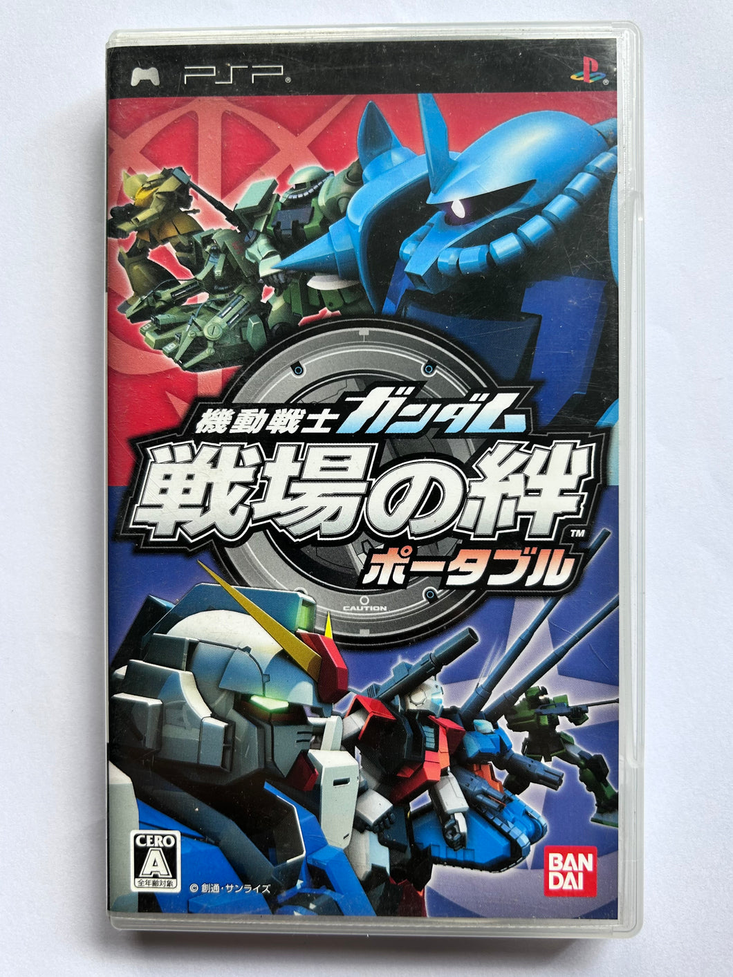 Kidou Senshi Gundam: Senjou no Kizuna Portable - PSP - PlayStstion Portable - NTSC-JP - CIB (ULJS-00181)
