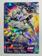 Load image into Gallery viewer, WMS-GB5 G-Bouncer - Gundam Try Age TCG - VS3-026 R - Rare
