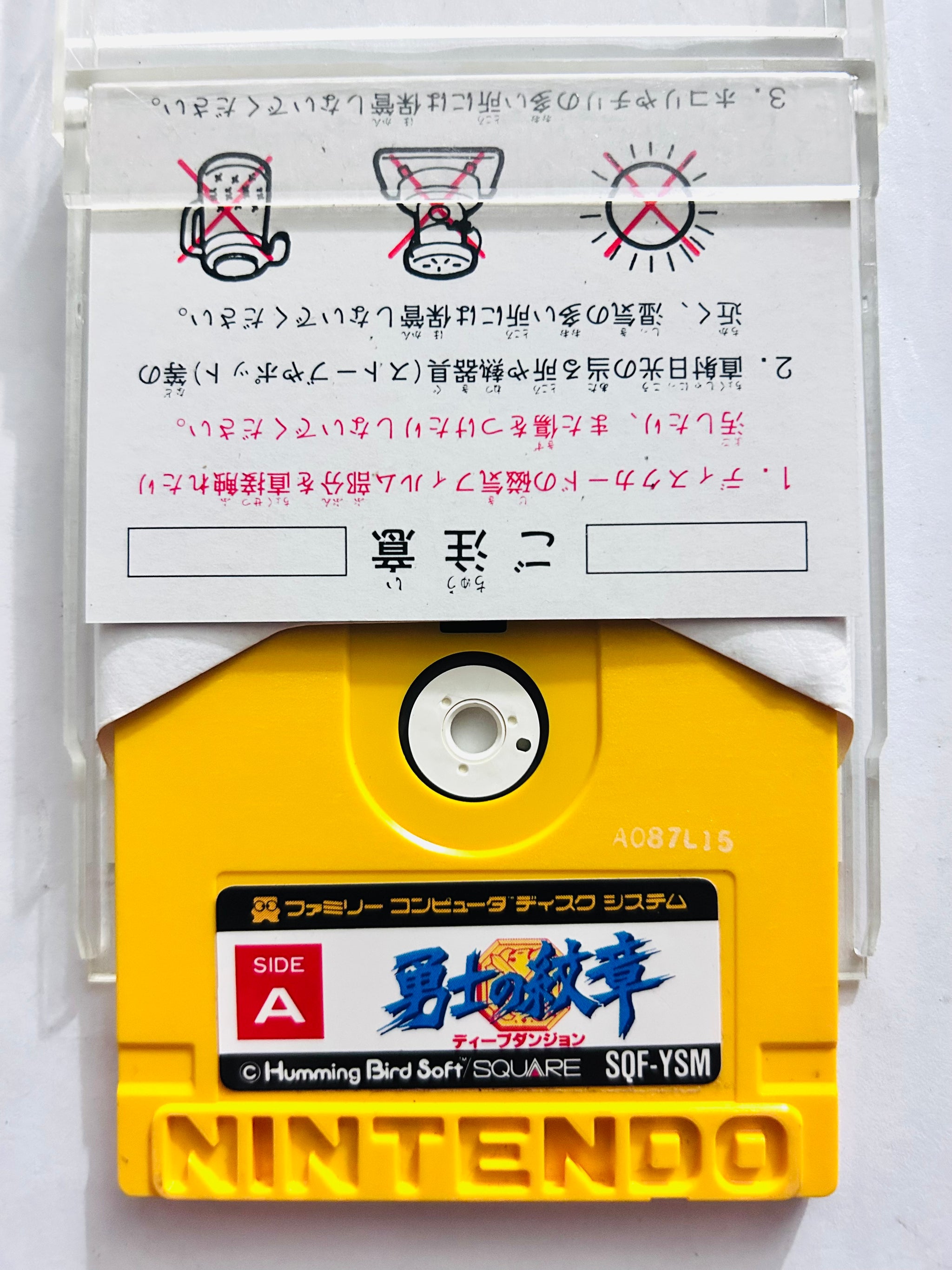 Famicom (FC) – Cuchiwaii