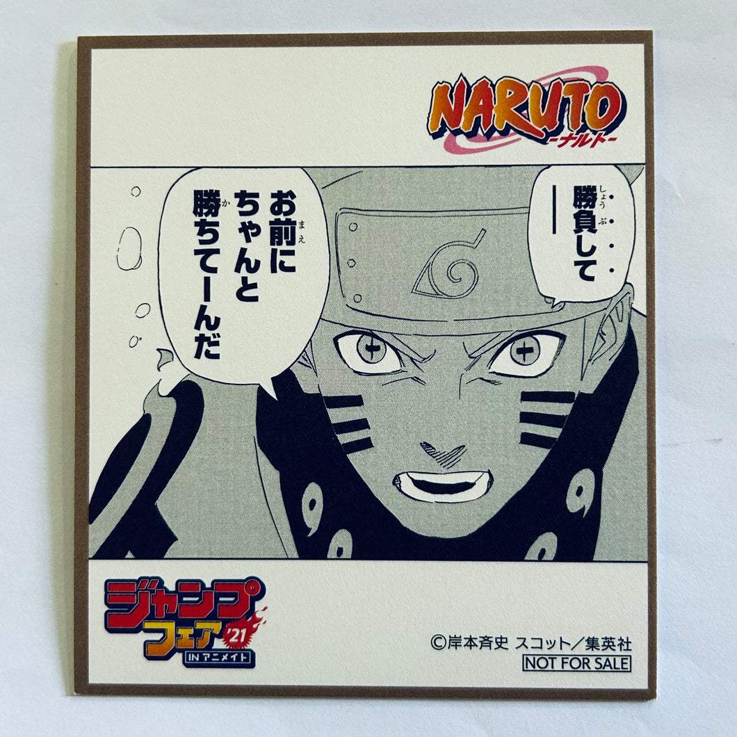 Naruto - Uzumaki Naruto - Jump Fair in Animate 2021 Tokuten Mini Shikishi